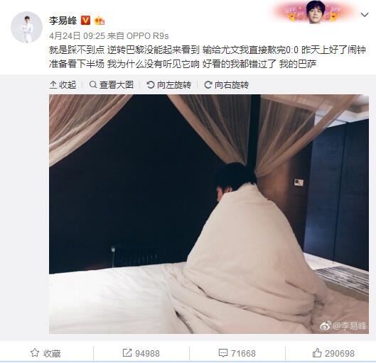 该报道同时指出，佩莱格里尼的薪水对沙特球队来说并不是问题，如果罗马收到相匹配的报价，他也有可能在一月份离队。